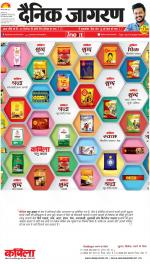 Lucknow Hindi ePaper, Lucknow Hindi Newspaper - InextLive