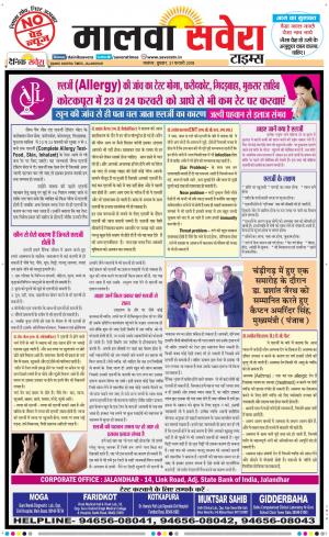 Malwa