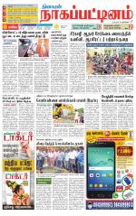 Nagai-Trichy Supplement