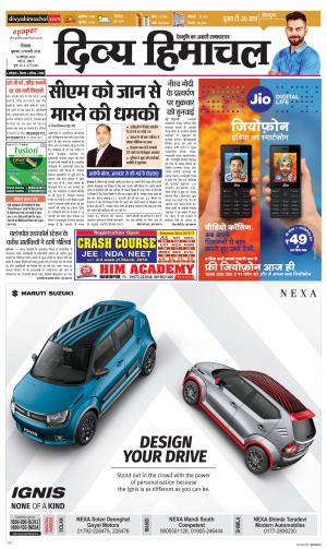 Divya Himachal Shimla