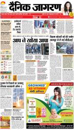 Bareilly Hindi ePaper, Bareilly Hindi Newspaper - InextLive