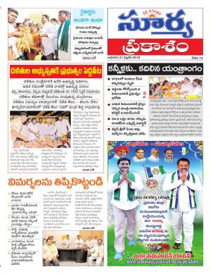 Wednesday 21 Feb,2018