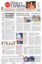 The New Indian Express-Tiruchy