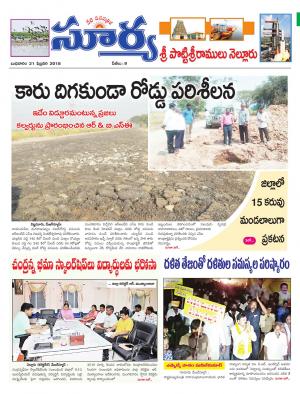 Wednesday 21 Feb,2018