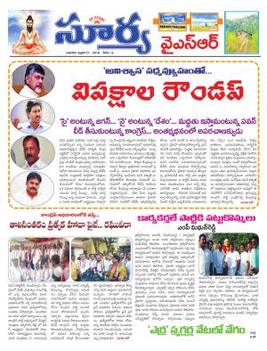 Wednesday 21 Feb,2018