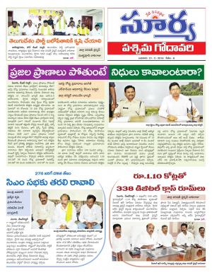 Wednesday 21 Feb,2018