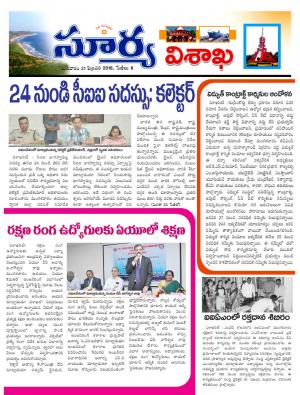 Wednesday 21 Feb,2018