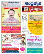 Nellore District
