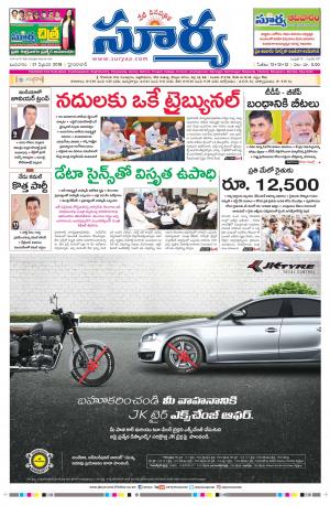 Wednesday 21 Feb,2018