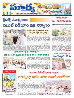 Wednesday 21 Feb,2018