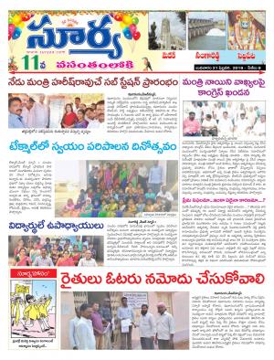 Wednesday 21 Feb,2018