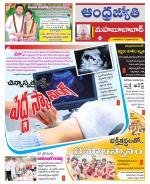 Mahabubabad District