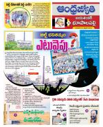 Jayashankar Bhupalpally