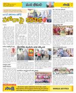 Visakhapatnam Constituencies