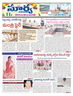 Wednesday 21 Feb,2018