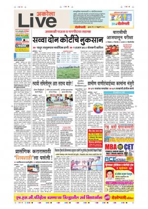 21st Feb Akola Live
