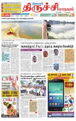 Trichy City-Trichy Supplement