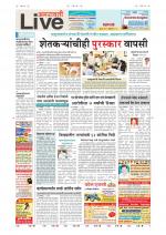 Amravati Live