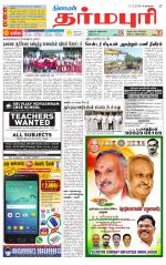Dharmapuri-Salem Supplement