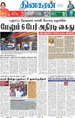 Mumbai Main