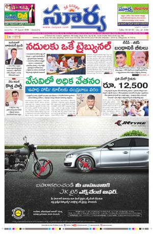 Wednesday 21 Feb,2018