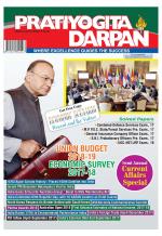 Pratiyogita Darpan English