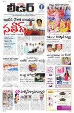 Leader Telugu Daily