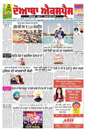 Doaba Express 21 Feb 2018