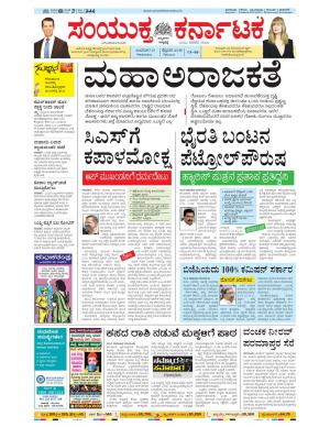 feb,22,2018,bangalore