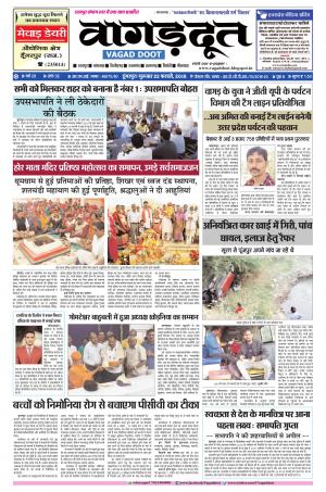 22 Feb. 2018 Epaper