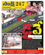 Mahabubnagar District