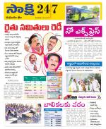 Komaram Bheem District