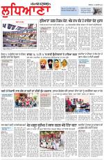 Punjabi Tribune (Ludhiana)