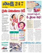 Mancherial District