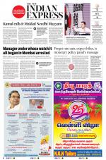 The New Indian Express-Nagapattinam