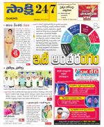 Guntur District