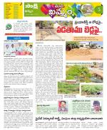 Khammam Constituencies