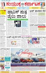 Namma Kalaburagi ಕಲಬುರಗಿ