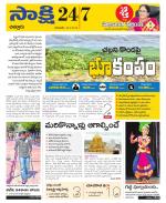 Chittoor District