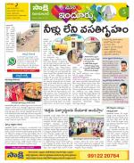 Nizamabad Constituencies