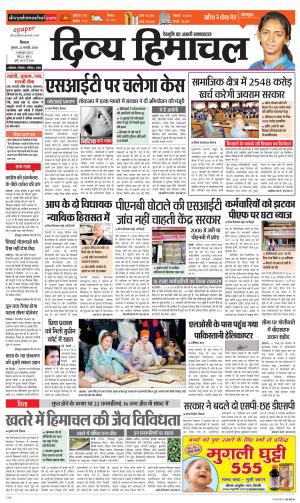 Divya Himachal Shimla