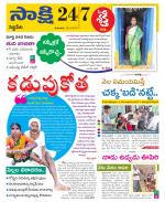 Siddipet District