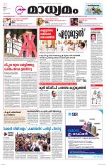 METRO INDIA