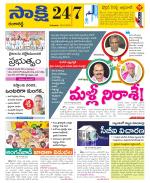 Ranga Reddy District