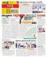 Hyderabad Constituencies