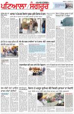 Punjabi Tribune (Patiala-Sangrur)