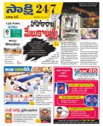 Visakhapatnam District