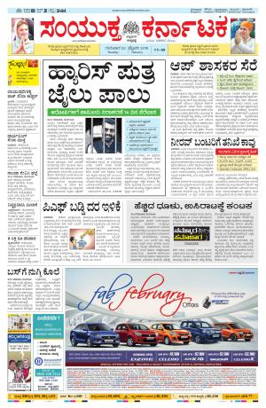 feb,22,2018,bangalore