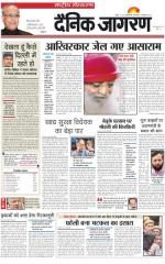 Dainik Jagran