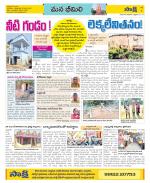 Visakhapatnam Constituencies